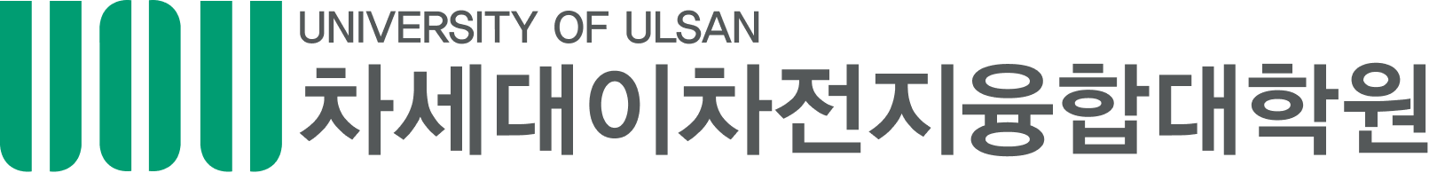 울산대학교